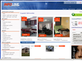 WWW.INFOLINE.GE