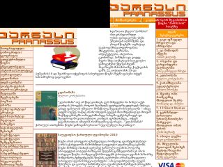 www.parnasi.ge