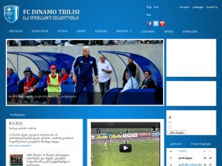 დინამო თბილისი
