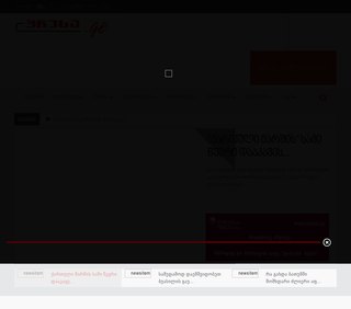 პრესა.ჯი