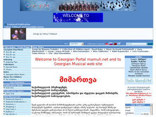 ქართული მუსიკა ფილმები