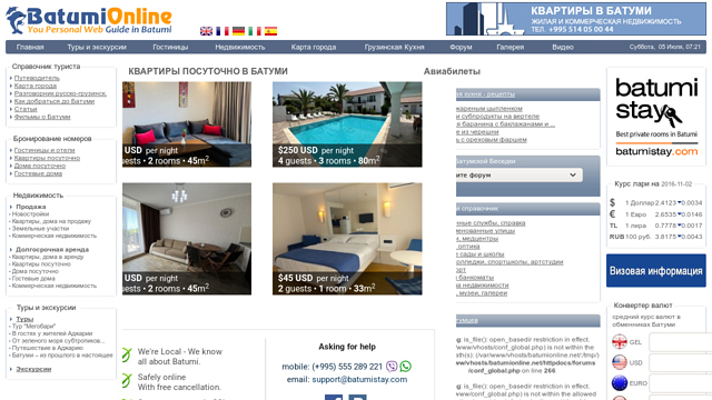 Batumi Online