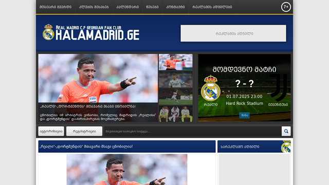 HalaMadrid.GE  FANCLUB