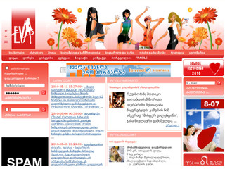www.eva.ge