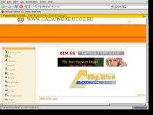 yvelaperia rac tqven gwirdebaq