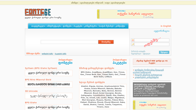FONTS.GE