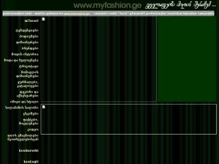 MyFashion