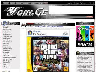 JOIN.GE - Free Download