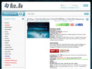 GIZ.GE ~ EXCLUSIVE WAREZ!
