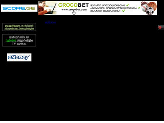 www.SCORE.GE