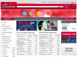 FANS.GE - Music
