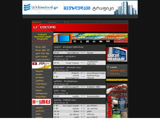 www.LIVESCORE.ge