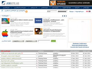 www.jobsite.ge