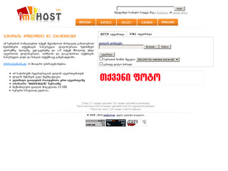 ყველაზე საიმედო ფოტო ჰოსტინგი