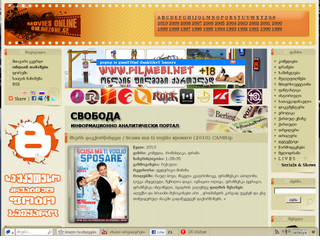 OnlineZone.ge