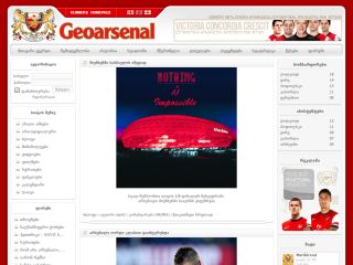 Geoarsenal.com