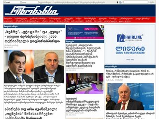 რეზონანსი