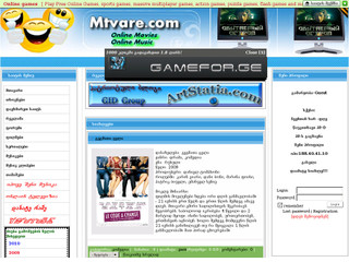 WWW.MTVARE.COM DAGAME CHVENTAN