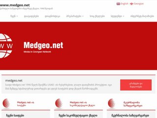 MedGeoNet
