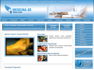 www.Medicina.ge