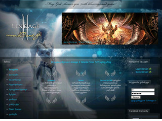 Lineage 2 Gracia Final Server