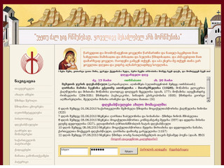 Faith.Ge