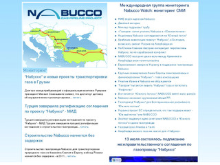 Nabucco