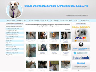 Dog Home