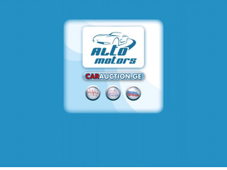 CARAUCTION.GE ავტო-აუქციონი