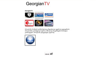 GeorgianTV.net