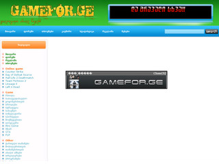 New Game Portal!! - Gamefor.Ge
