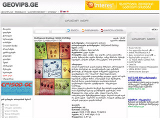 Geovips.Ge