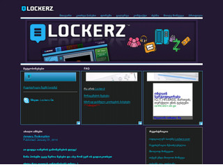 Lockerz.Ge