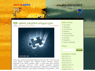 იუმორი და etc