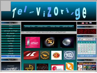 Televizori.ge