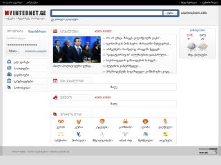 MYINTERNET.GE