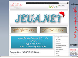 JeuA.NeT გასართობი პორტალი