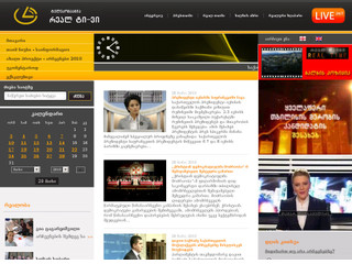 Rtv