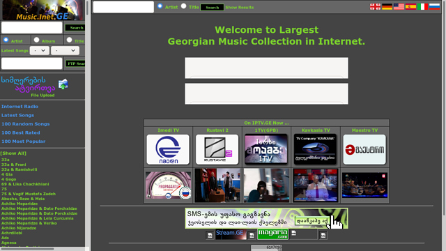 Music.Inet.GE - ქართული მუსიკა