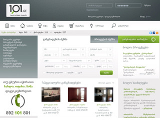 101.GE უძრავი ქონების პორტალი