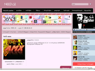 VivaMU.COM - MuOnline Season 4