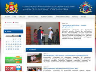 www.mes.gov.ge
