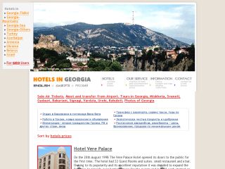 HOTELS-TBILISI.COM