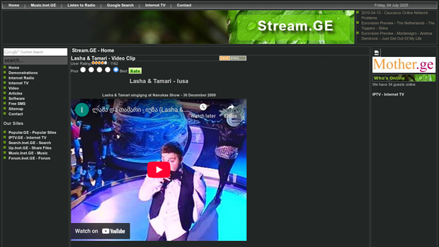 Stream.GE - ინტერნეტ TV და რადიო