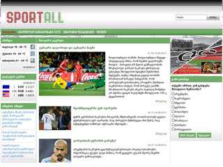 SPORTALL.GE