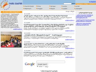 ირმის ნახტომი