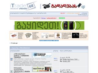 ITRADE.GE - ეფექტური კომერცია!