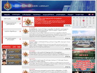 www.POLICE.ge